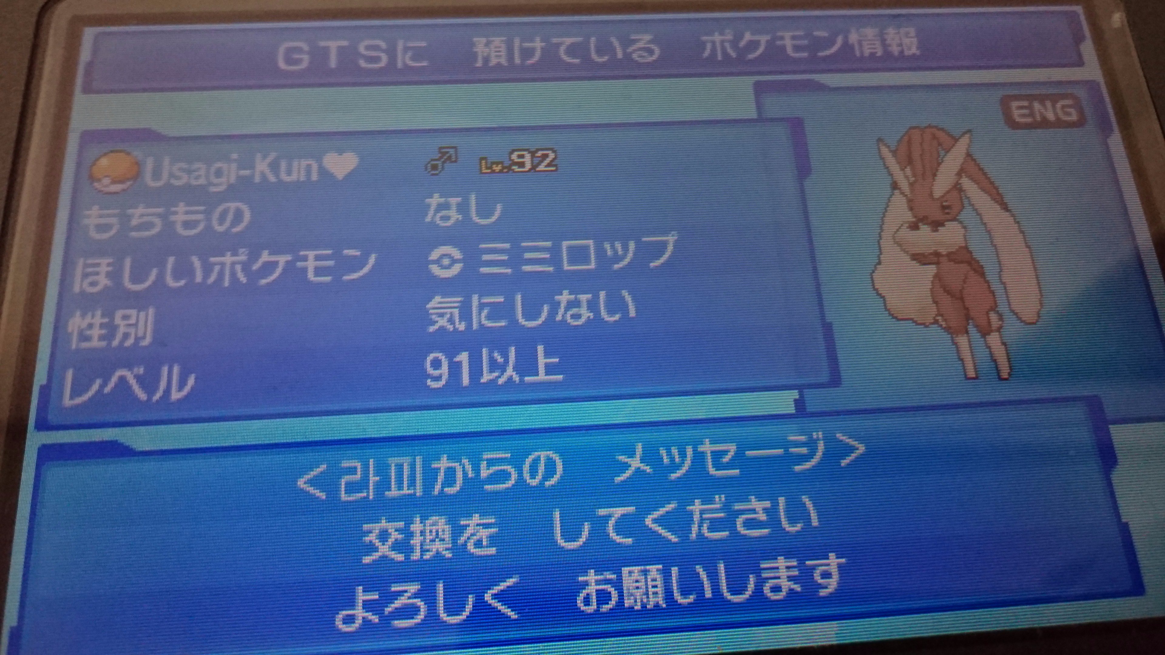 つばさ Tsubasa ポケモン配布 2poke Twitter