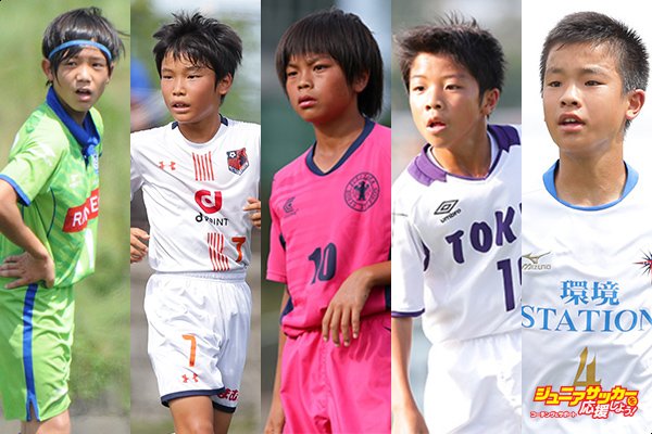 jr_soccer_'s tweet photo. バルサだけじゃない!!『U-12ジュニアサッカーワールドチャレンジ2017』で輝いた7人の日本人選手たち/ジュニサカMIP
https://t.co/FPRcFJsEGG
#ジュニサカ #ジュニアサッカー #ardija #bellmare #JSWC2017 https://t.co/9glCmUl0Sn