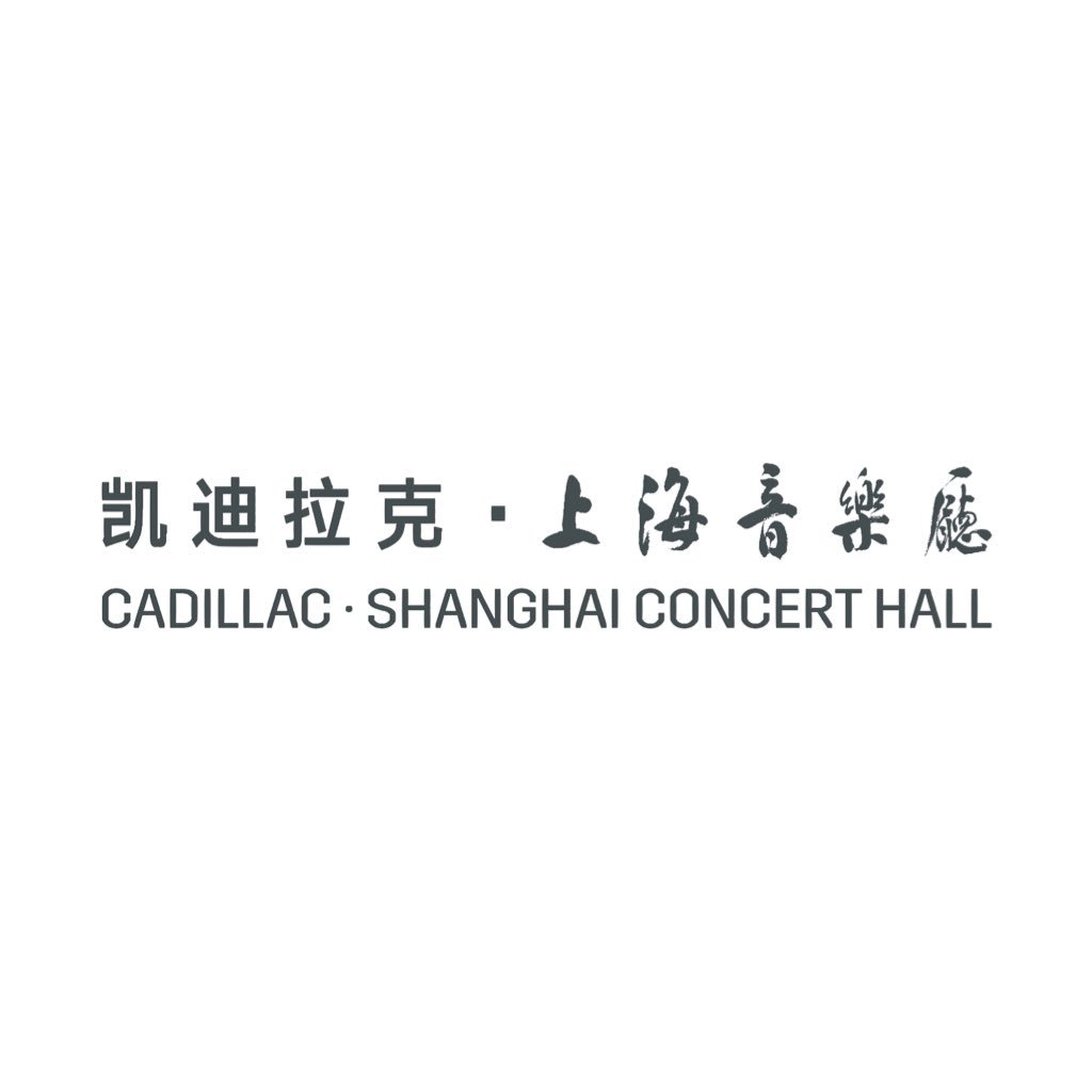 SHconcerthall's tweet photo. #新头像 https://t.co/GP8QrTwO38