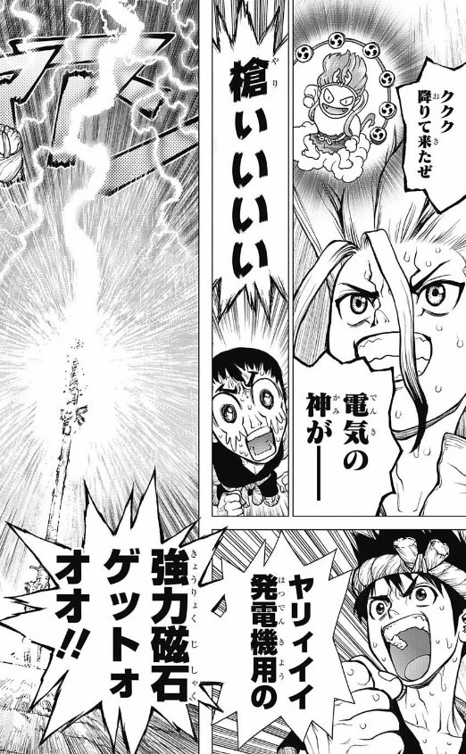 週刊少年ジャンプ感想まとめ 17年39号 Wj39 力のゆらぎ荘 技のぼく勉 犬死にのソーバ おっぱいがデカくってうどんを食べてる娘が良いのかよ シューダン がこの位置とかウソやろぉぉぉ 4ページ目 Togetter