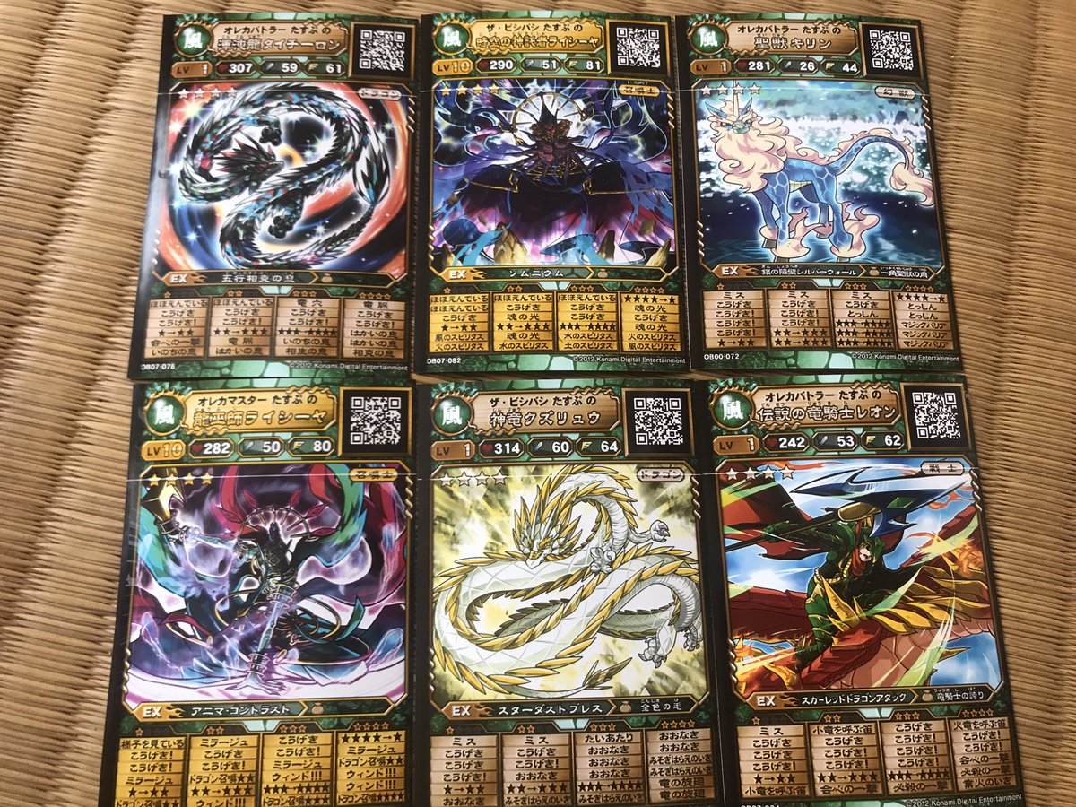 たすく 釣りスピ研究生 オレカバトル 何育てようか迷ってる 今はサッカーラとアブシール育ててるんだけどタイチーロン回復枠で強いし サラマンダーはコマンド強いし でもみんな属性バラバラで何育てよう 誰か オススメ教えて T Co