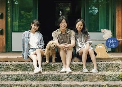 Jeju based reality show 'Hyori's Bed and Breakfast' extended for two more episodes jejuweekly.com/news/articleVi… #leehyori #hyoribedandbreakfast