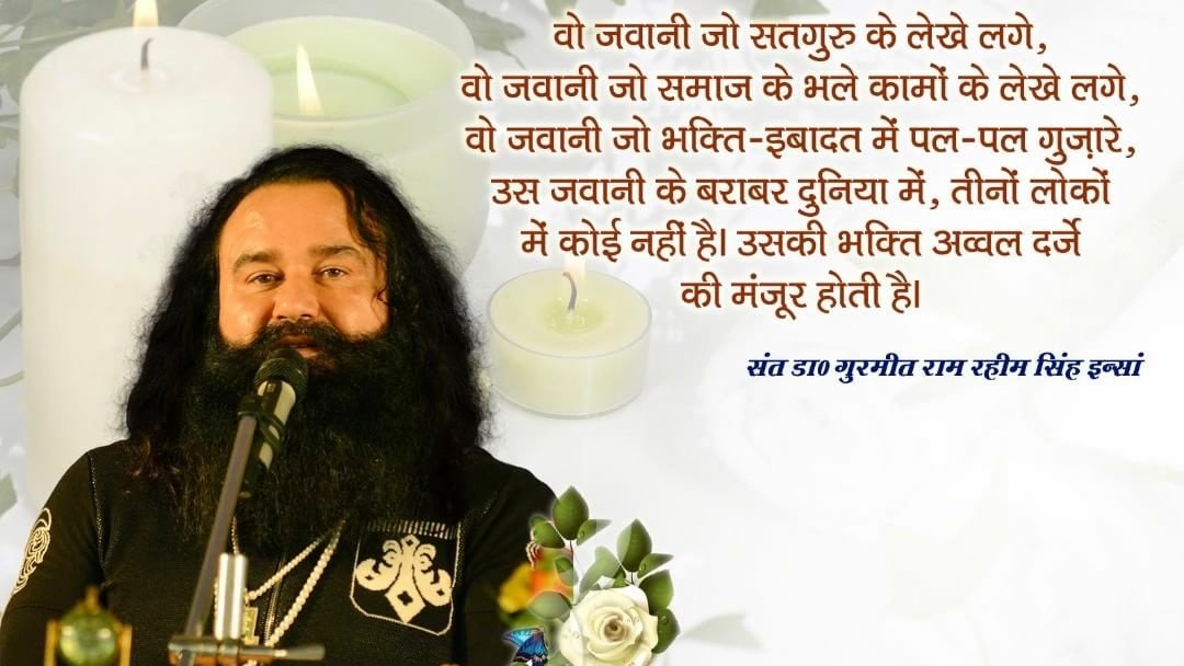 iBlessedSpirit's tweet photo. तेरेयां चरणां च एहो अरदास दाता..
हर पल बणदा रहे मेरा विश्वास दाता...'
🙏 @Gurmeetramrahim जी https://t.co/7XJvJFhydH