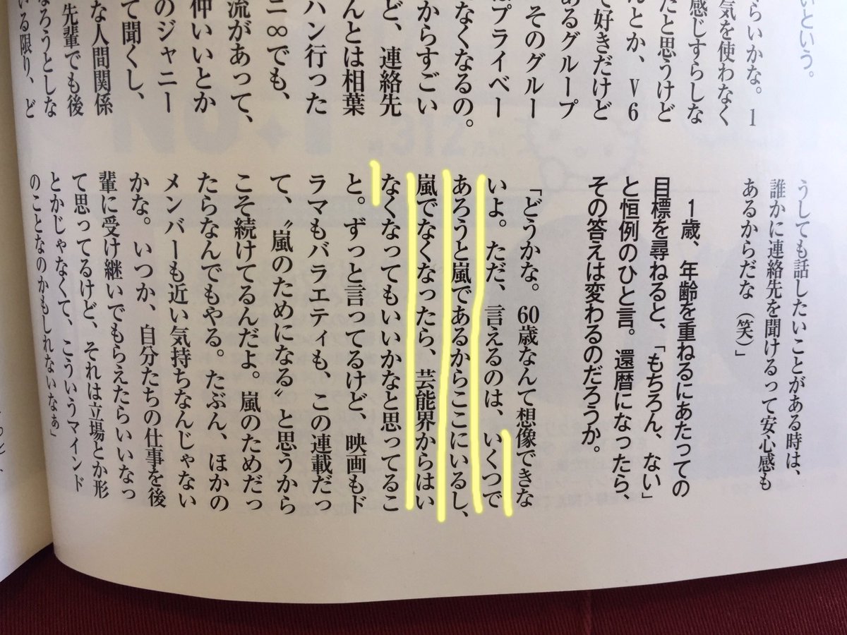 ayshappy1's tweet photo. ニノはほんとに嵐が好きなんだって改めておもった
じゃなかったらこんなこといえないとおもう！！ https://t.co/r0kqGI4sUn