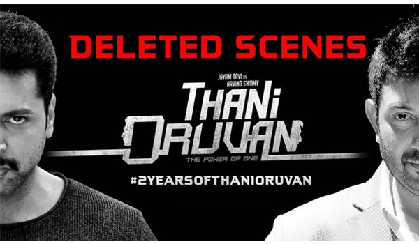 dinamalarweb's tweet photo. தனி ஒருவன் படத்தில் நீக்கப்பட்ட காட்சிகள் வெளியீடு #ThaniOruvanDeletedScenes #2yearsofThanioruvan #jayam_mohanraja https://t.co/u74Lx9nUR9 https://t.co/8AulI7bgx6