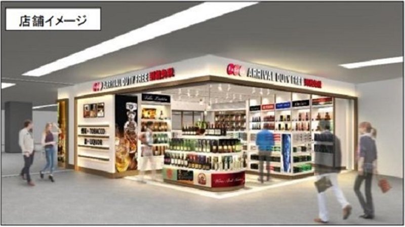Duty-Free Shop Yang Baru Akan Dibuka Di Bandara Narita Jepang | j.mp/2vzvgKZ