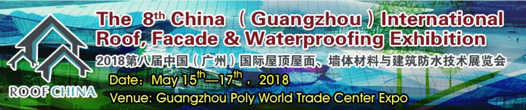 Check it out~ New Banner Coming~ The 8th China （Guangzhou）International Roof, Facade ,Waterproofing Exhibition 2018
Roof China 2018
