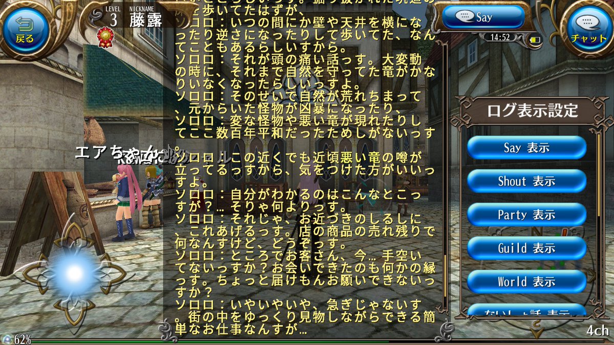 イルーナプレイヤー向け トーラムオンラインmsまとめ Togetter イルーナプレイヤー向け トーラムオンラインmsまとめ Togetter