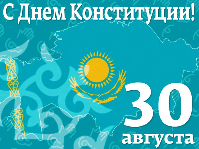 Тойота центр шымкент