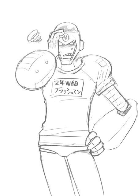 たった今警報器の点検の人が来たんだけど 昔絵整理してる最中でうっかりPC開きっぱだったからこの体操着光男見られた😂
見られるならもうちょいまともなのが良かったです死にたい😂