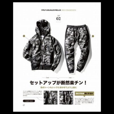 SHIFFONVF's tweet photo. 当店では秋の羽織物にピッタリなカモフラージュ柄スウェットも取り扱っております！
左胸に配置されたワンポイントロゴ、ラグランスリーブによってこれ一枚でスポーティな装いに。
#1piu1uguale3 #Relax #パーカー #スウェット #りんかい線 #ゆりかもめ #お台場 https://t.co/MqQ4V3x9aO