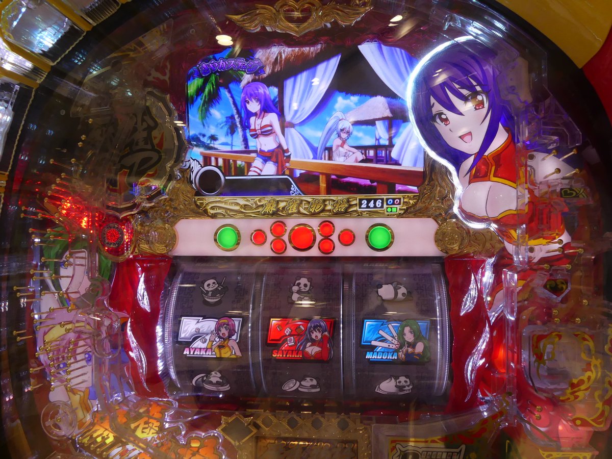 せせりくん パチ7編集部 本日は平和さんにて Cr麻雀物語 役満乱舞のドラム大戦 の展示会でした 約1 225のライトミドル 50 で麻雀gpに突入し なんと言ってもこの麻雀gp 1 4 85の時短4回転 保留4個間 大当りの権利を受けれます 演出はパチスロ せせりくん パチ7編集部 本日は平和さんにて Cr麻雀物語 役満乱舞のドラム大戦 の展示会でした 約1 225のライトミドル 50 で麻雀gpに突入し なんと言ってもこの麻雀gp 1 4 85の時短4回転 保留4個間 大当りの権利を受けれます 演出はパチスロ