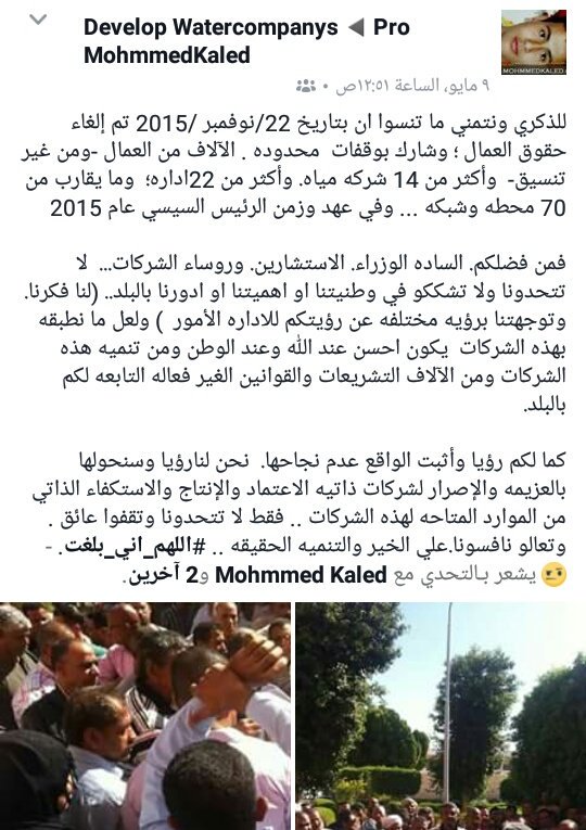 developwatercom's tweet photo. تم قفل الحساب الرسمي لتنميه شركات المياه  https://t.co/jymkEGBHlF ؛ولا نعلم هل تم للأسباب أمنية بسبب الوقفات والإضرابات الاصلاحيه او لشئ اخر https://t.co/l2CMLCOvnN