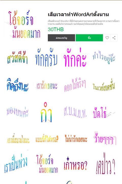 นพลัก tweet media