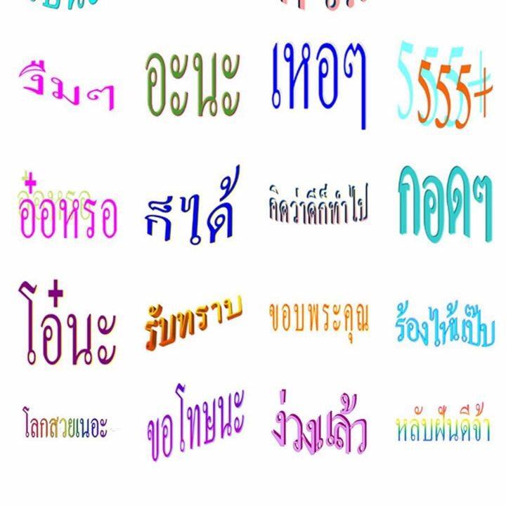นพลัก tweet media