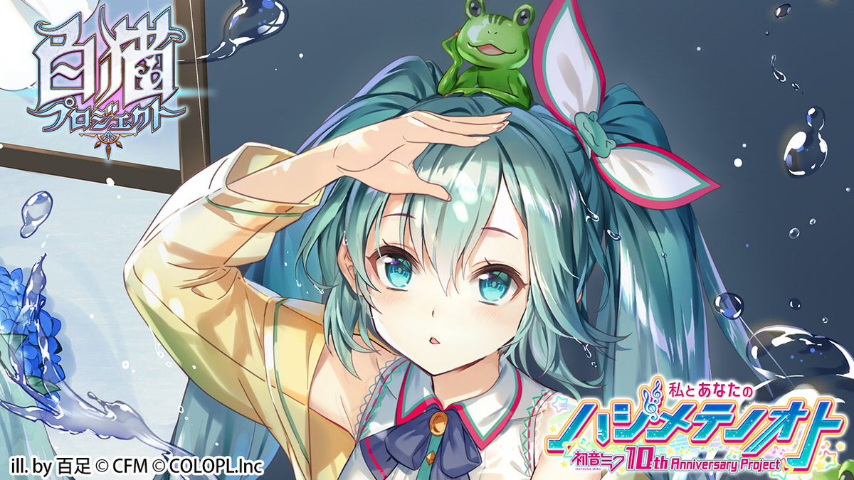 hatsune miku 1girl twintails frog long hair flower solo aqua eyes  illustration images