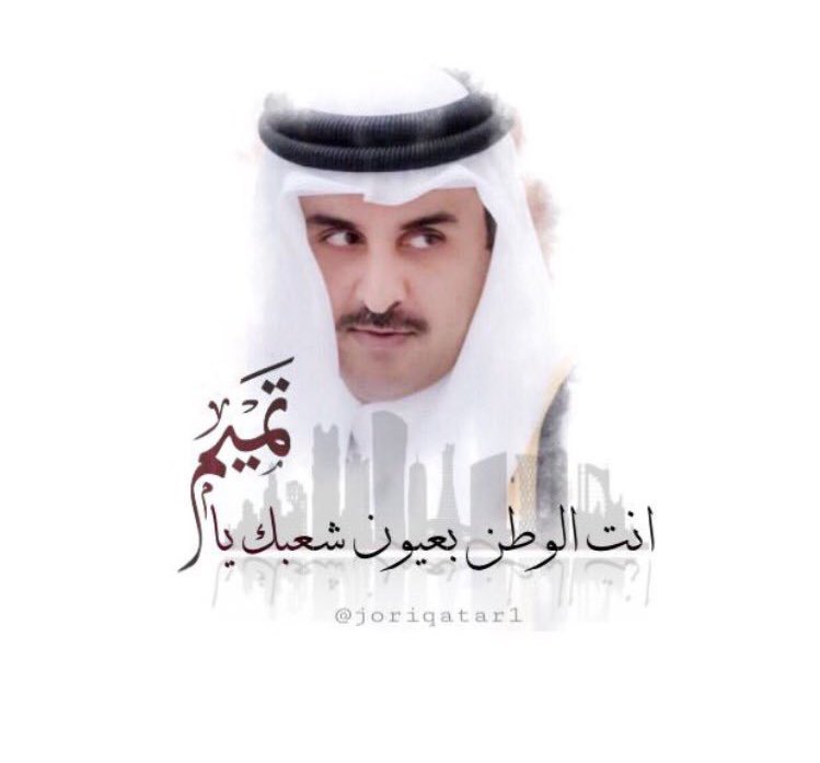 قطريه وساسي قوي tweet media