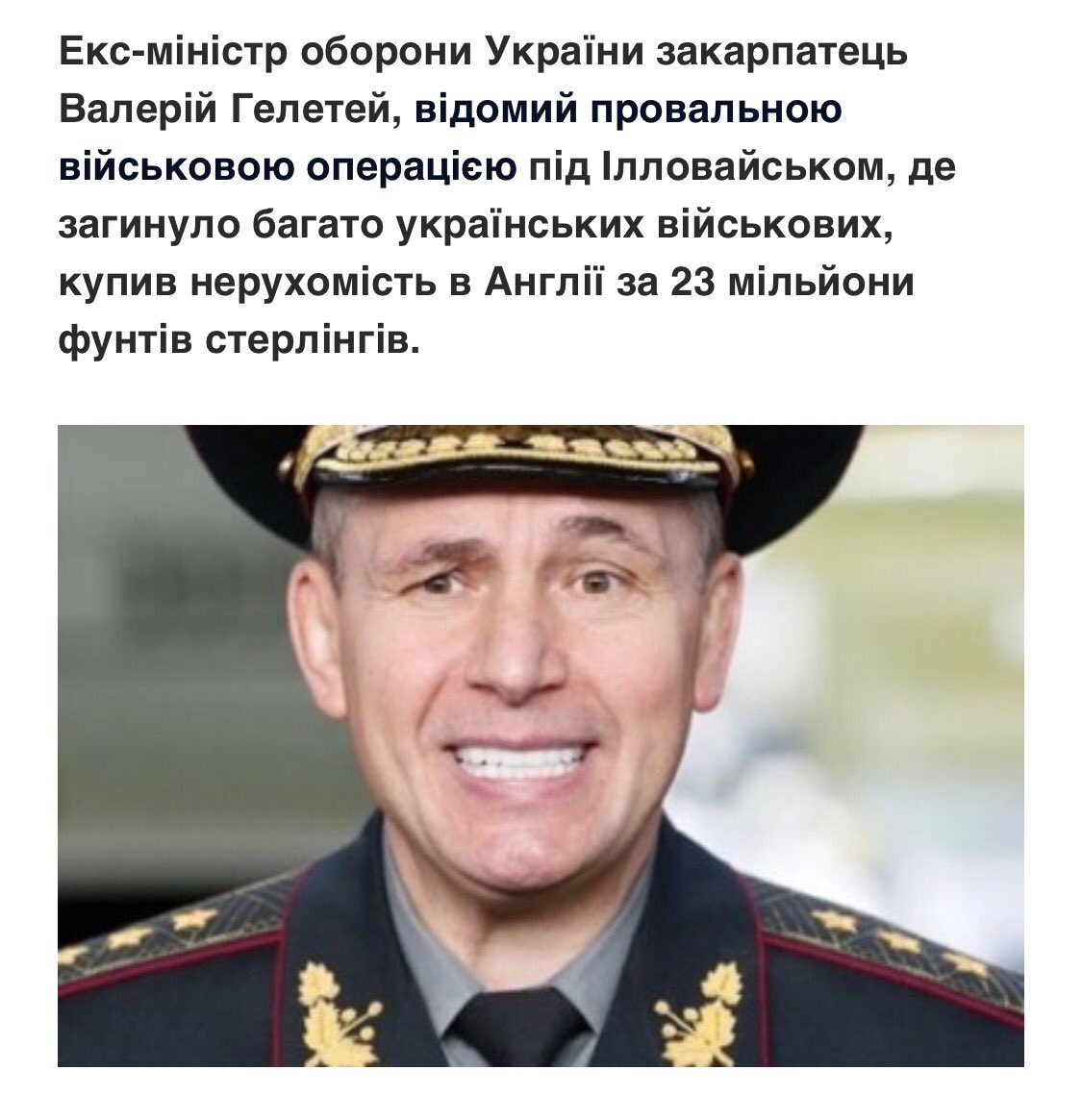 Резонансне інтерв'ю соратника Зеленського Шефіра - класична ілюстрація проблеми браку комунікації, - дипломат Яременко - Цензор.НЕТ 8740