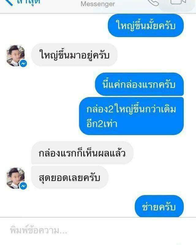 Lookpud_27730's tweet photo. #อยากเป็นแค่หนอนชาเขียว #หรืออยากมีกระเจี้ยวที่ทรงพลัง https://t.co/p5XImWdnjI