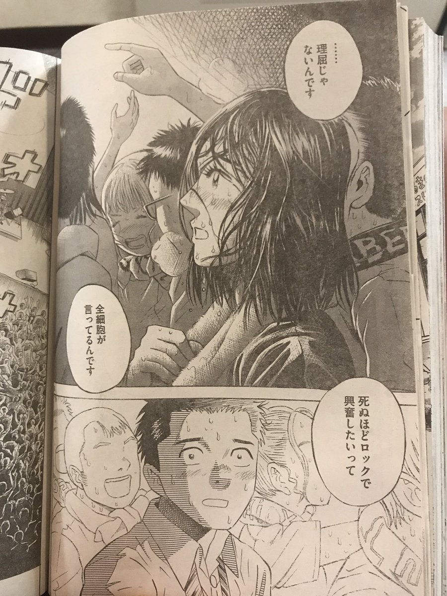 AbemaoLike's tweet photo. ちょっとページ飛ばしたけどライブってこれですね https://t.co/FWBDR67p9G