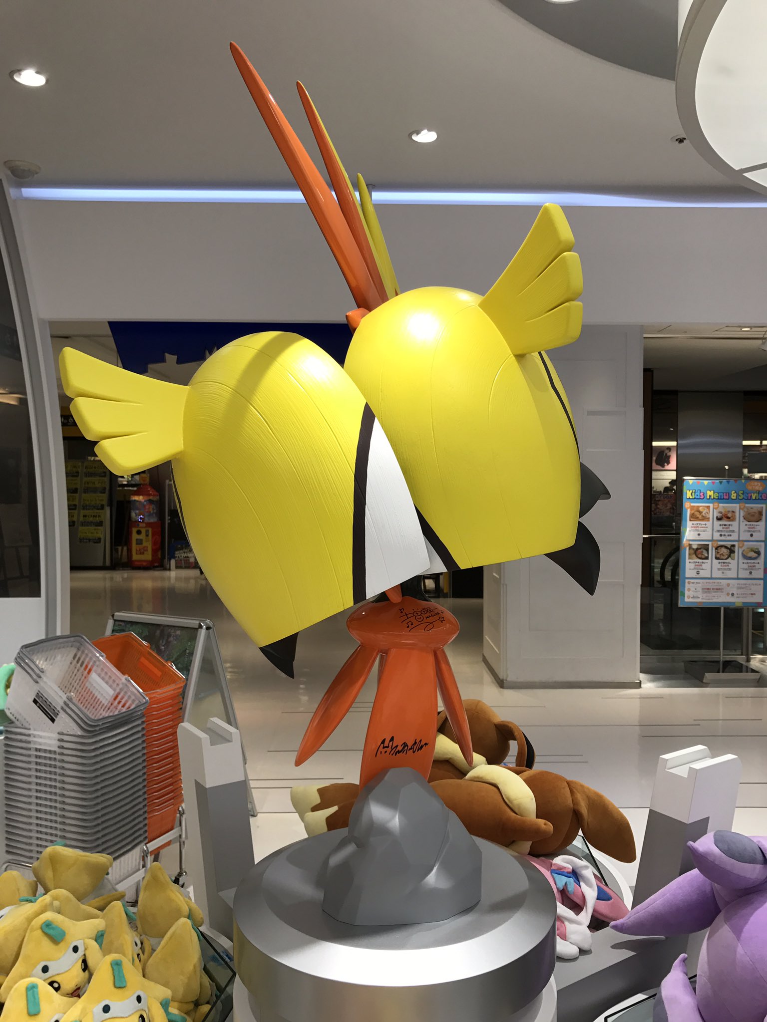 ポケモンセンター アクジキング➕カプコケコ - メルカリ