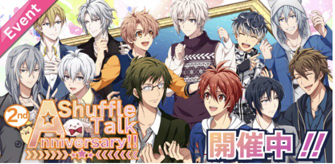 アイドリッシュセブン アイドリッシュセブン公式＠大神万理 on X