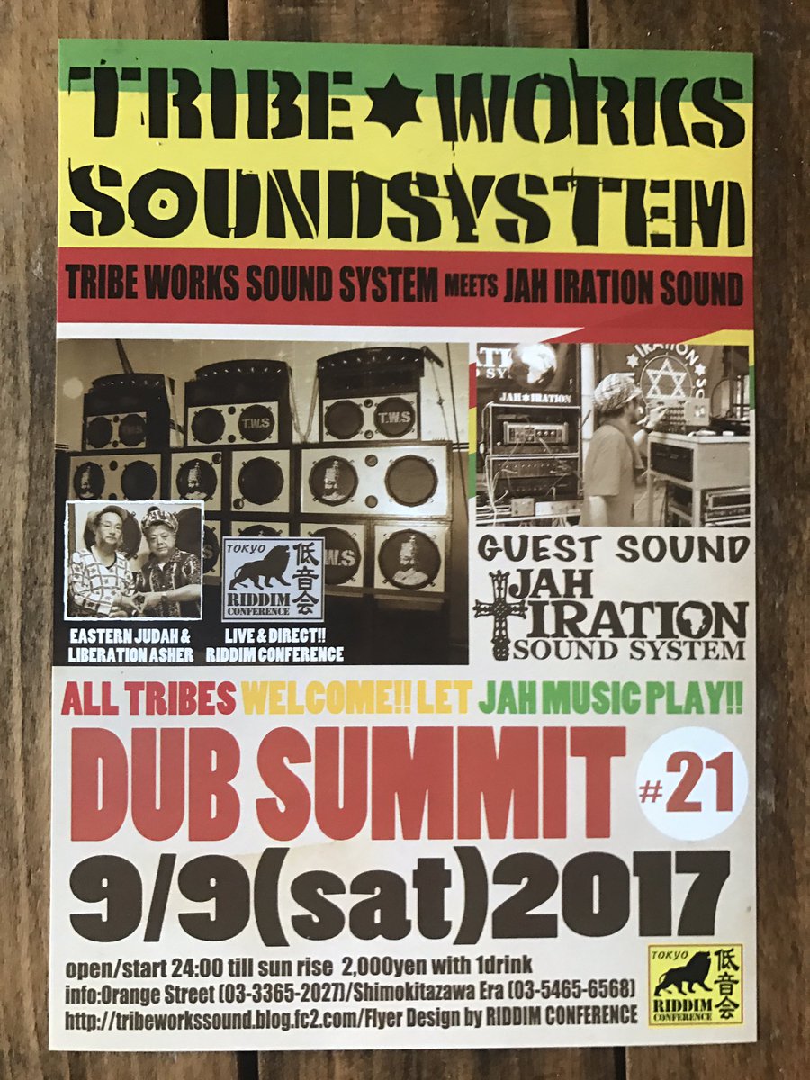 UP DOWN RECORDS (@updownrecords) | Twitter