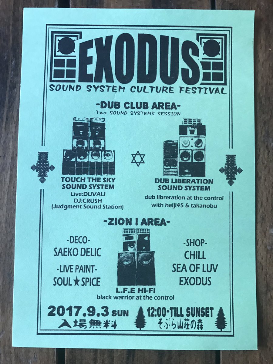 UP DOWN RECORDS (@updownrecords) | Twitter