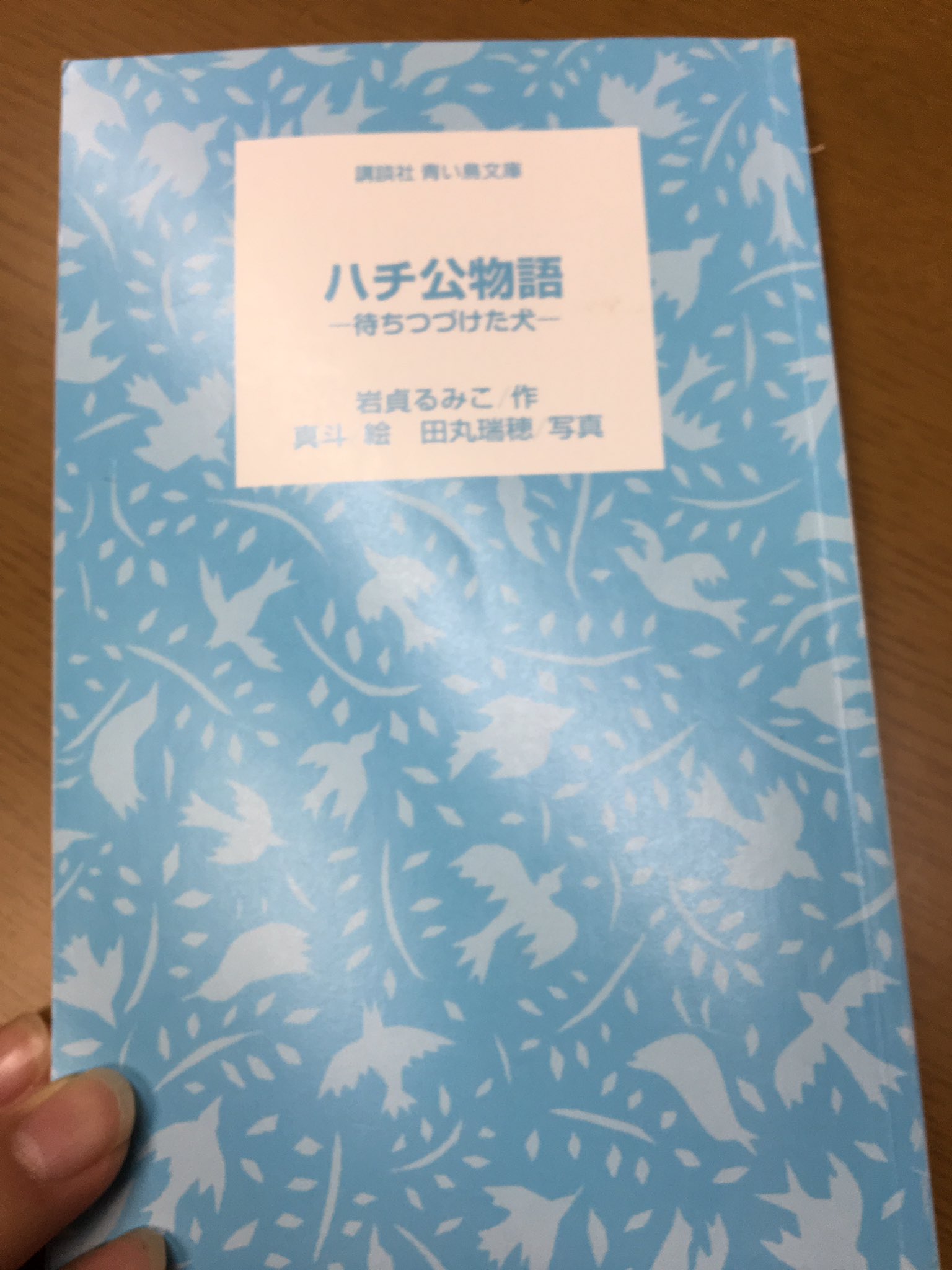 平田響 読書感想文書くために読んだ本めっちゃ感動した 最近こうゆうのに弱くなってる T Co Meulx9fztr Twitter 平田響 読書感想文書くために読んだ本めっちゃ感動した 最近こうゆうのに弱くなってる T Co Meulx9fztr Twitter