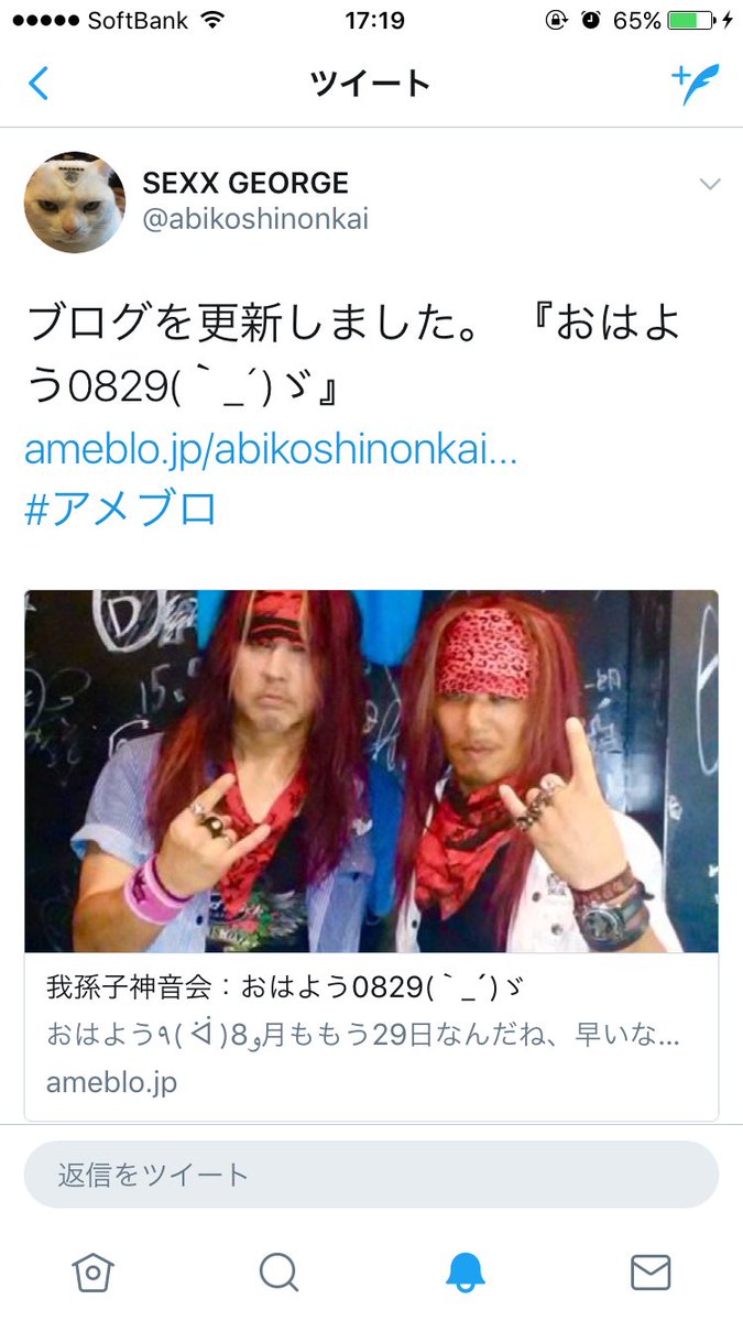 小悪魔ぼっち。 tweet media