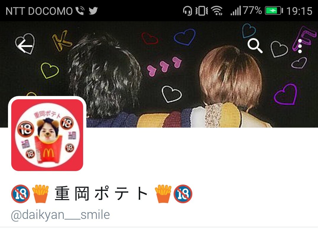 ____Rinomu__Ris's tweet photo. こいつ潰したいです。
協力してくれる人いませんか？
#わーーーージャニオタ潰し垢さんと繋がるお時間がまいりましたいっぱい繋がりましょ https://t.co/sNJPZSPjsQ
