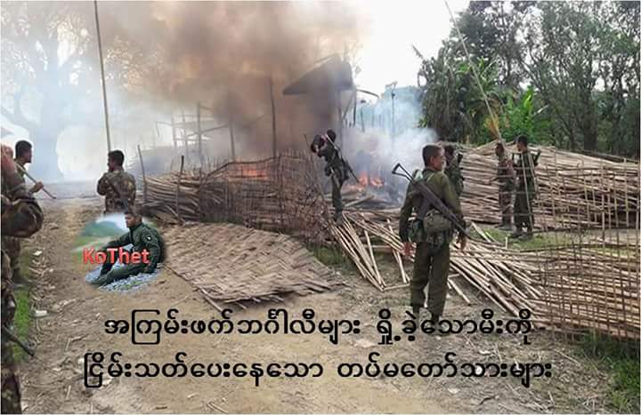 မယ္အိ (@eithetthetaung) on Twitter photo 