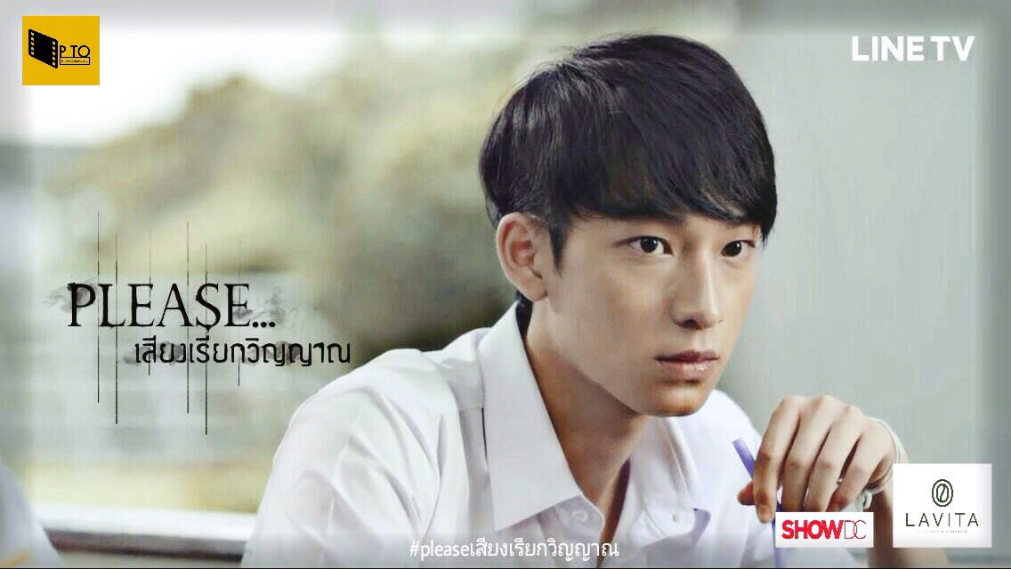 ptoproduction's tweet photo. ศุกร์นี้อย่าลืมติดตามชม EP.6 Please..เสียงเรียกวิญญาณ ที่ LINE TV #pleaseเสียงเรียกวิญญาณ #ptoproduction #LINETV https://t.co/40eUTCAVxq