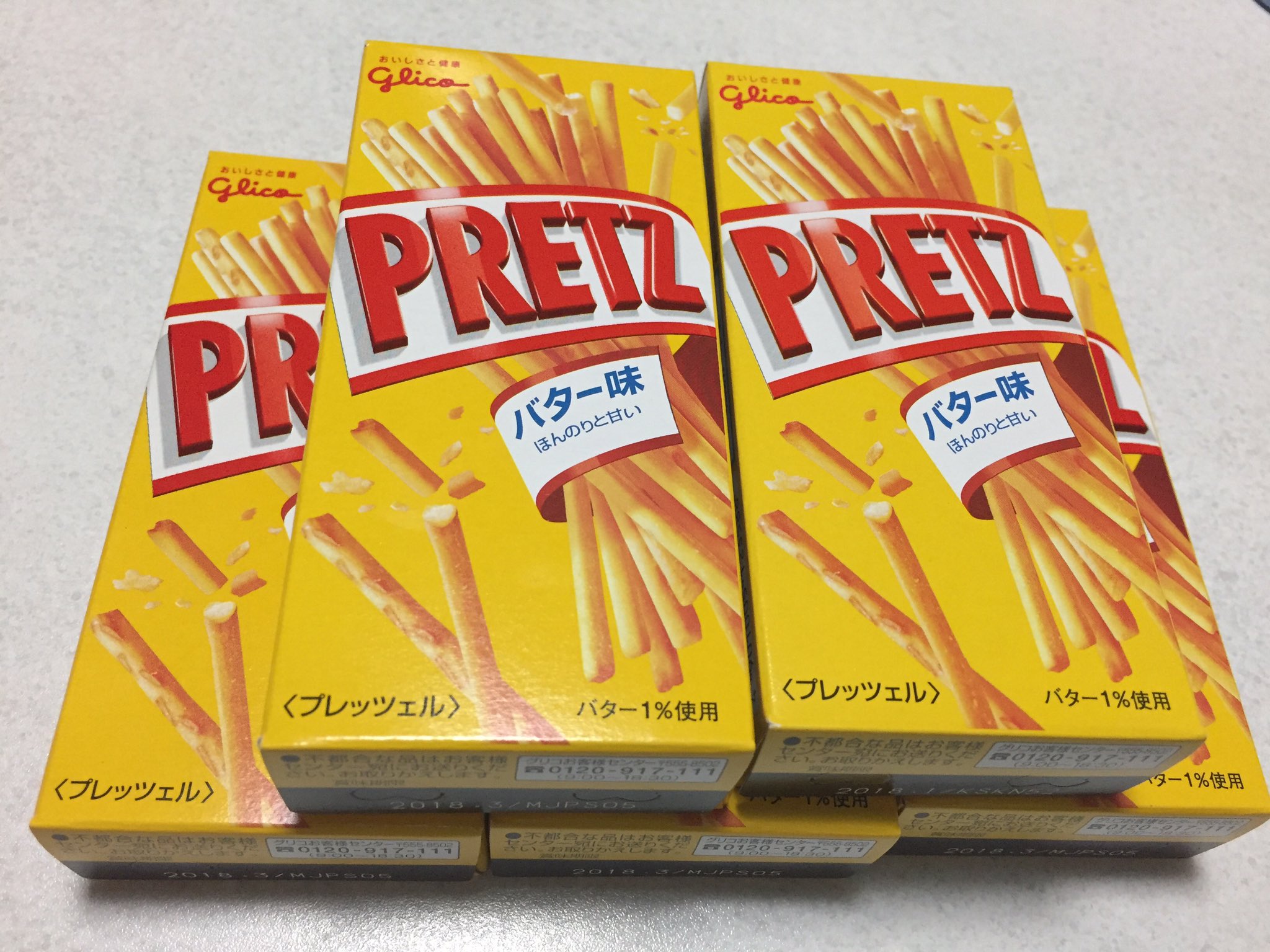 Type ｒ Twitterissa 好きなお菓子ポッキー部門 なかなか売ってないんだけどダイソーにあるので買い溜めする 昔のプリッツロースト に近いほんのりした甘さが大好き 今のローストは砂糖がまぶしてあってイマイチ D