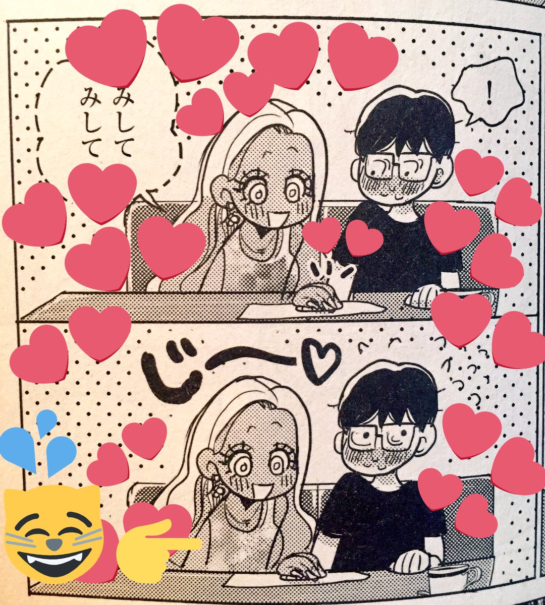 今日発売HAKOBUNEvol.3にスーパーベイビー3話16p掲載していただいています。ページ数が少なく大変申し訳ありません…。今回は山田くん回です〜。よろしくお願いいたします!
なんかちょっとラブラブに見えたので記念にデコりました????←このこの〜と言いたげなネコ 