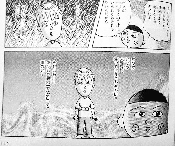 ジョニハレのtwitterイラスト検索結果 古い順