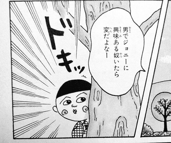 ジョニハレのtwitterイラスト検索結果 古い順 ジョニハレのtwitterイラスト検索結果 古い順