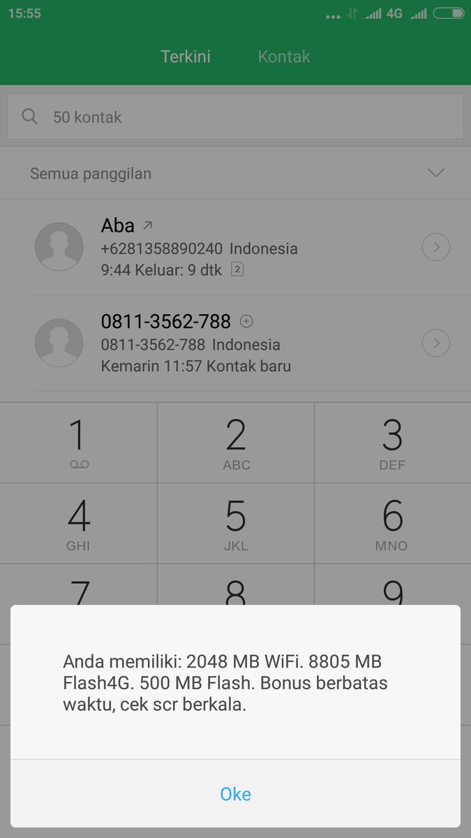 Коды mmi для самсунг. Неверное имя пользователя или пароль. Код клиента. Ошибка неверный код. Неправильный код mmi.