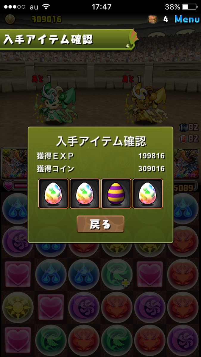 תג パズドラ縛りプレイ בטוויטר