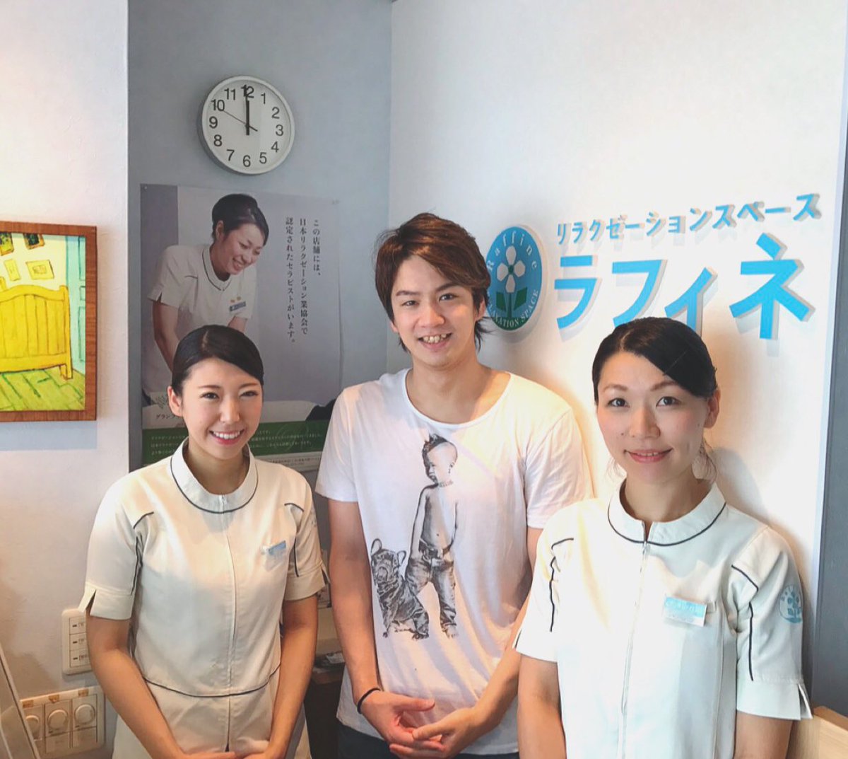 ラフィネ Auf Twitter とあるラフィネにご来店されたお客様 むっ イケメンが来た ゚ W ゚ と思ったら 水泳の高橋幸大選手でした ご来店いただき ありがとうございます 大会のお疲れを 癒されたのでしょうか Raffine ラフィネ 高橋幸大 ラフィネ Auf Twitter とあるラフィネにご来店されたお客様 むっ イケメンが来た ゚ W ゚ と思ったら 水泳の高橋幸大選手でした ご来店いただき ありがとうございます 大会のお疲れを 癒されたのでしょうか Raffine ラフィネ 高橋幸大