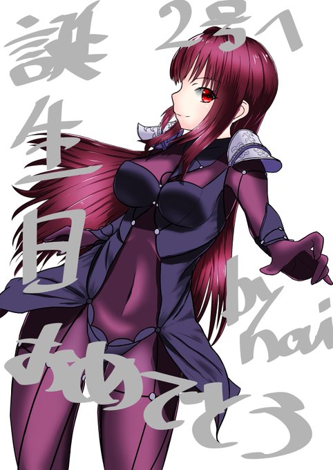 @A96nekolover 遅くなった～、今更やけどおめでと～ 