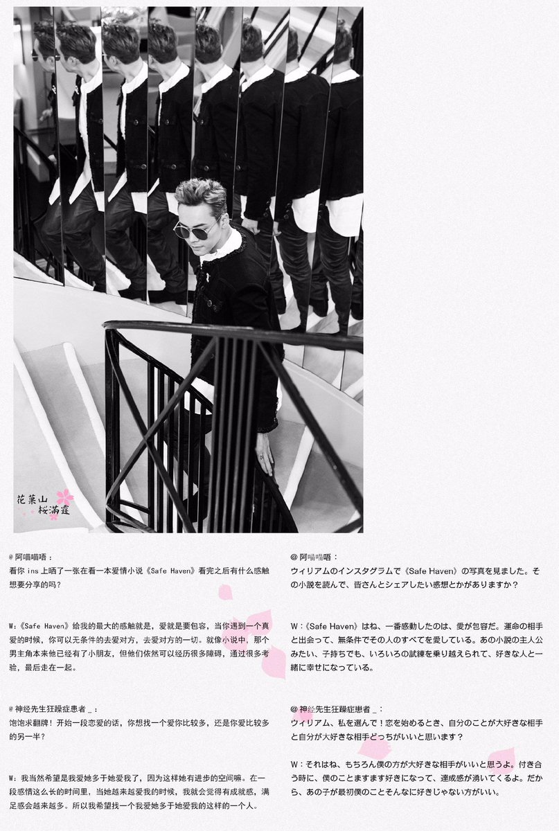 williamtani's tweet photo. #williamchanwaiting  
#陳偉霆 
#ウィリアム・チャン https://t.co/SZ9wciJlgT