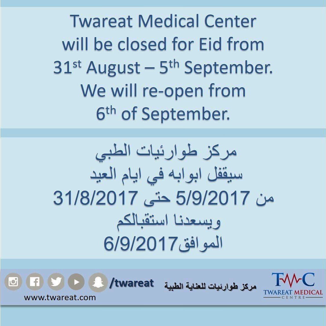 twareat's tweet photo. Eid-ul-Adha Mubarak! 🌙🐏
👨👩👧👦 نعتني بكم كأهالينا
#EidAladha #operationtime #twareatmedicalcenter https://t.co/lEvfN4Dicn