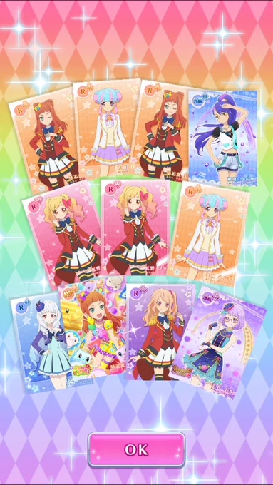 やめらんねぇ 