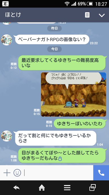 岡本レヰコ Ohsf01 17年08月 Page 2 Twilog