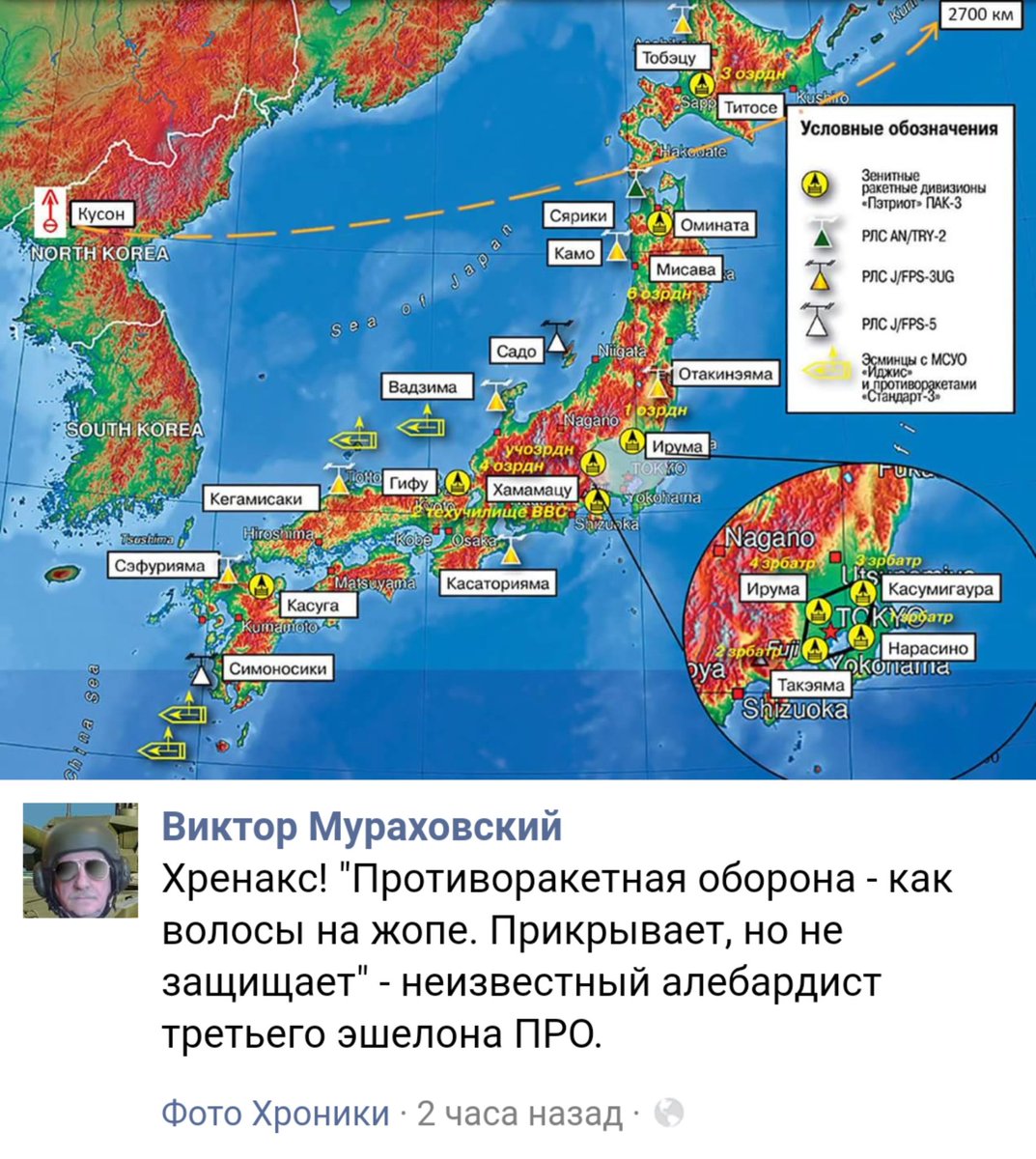 Рыдаю