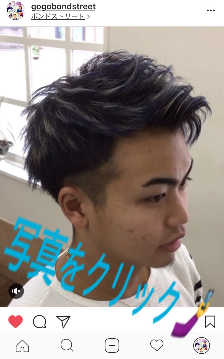 Hd限定浜松 メンズ カット 髪型画像