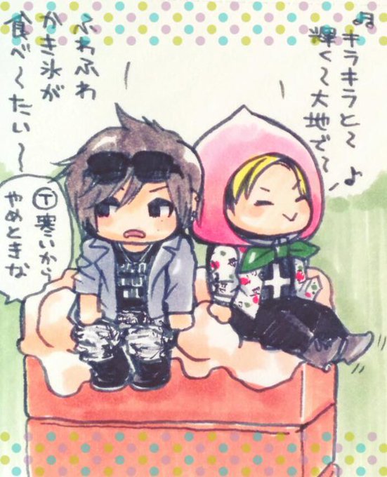 歌広場淳誕生日のtwitterイラスト検索結果 歌広場淳誕生日のtwitterイラスト検索結果