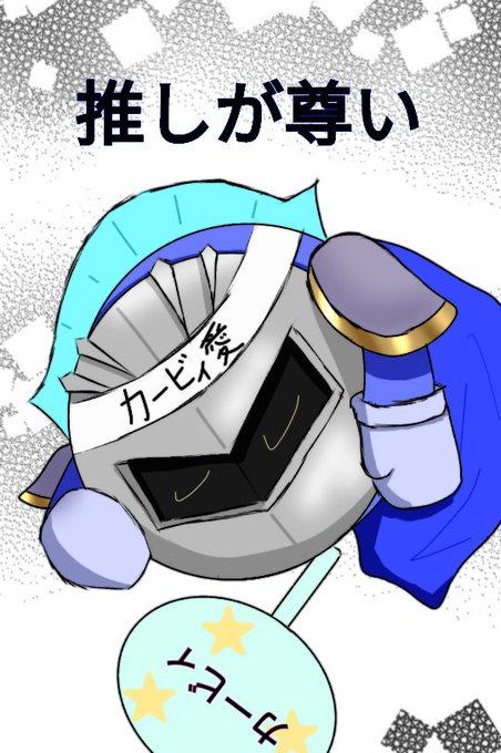 ネタナイトのtwitterイラスト検索結果 古い順