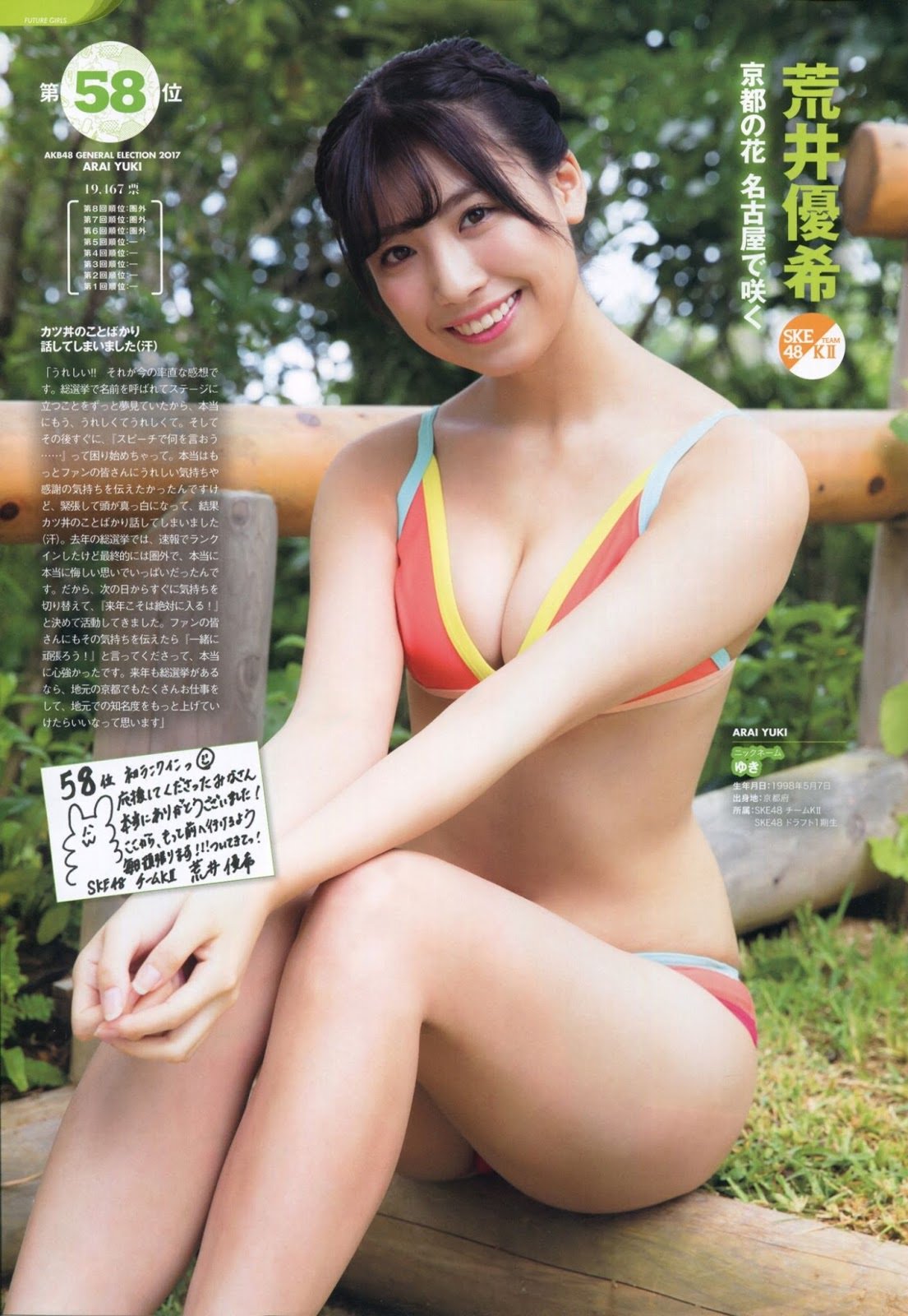Hiroyuki Realmuto Kobayashi Freeagnes Sitm48g こんばんは ストレートすぎます 笑 Twitter